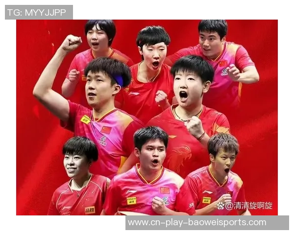 乒乓球——混合集体世界杯决赛：中国队夺冠